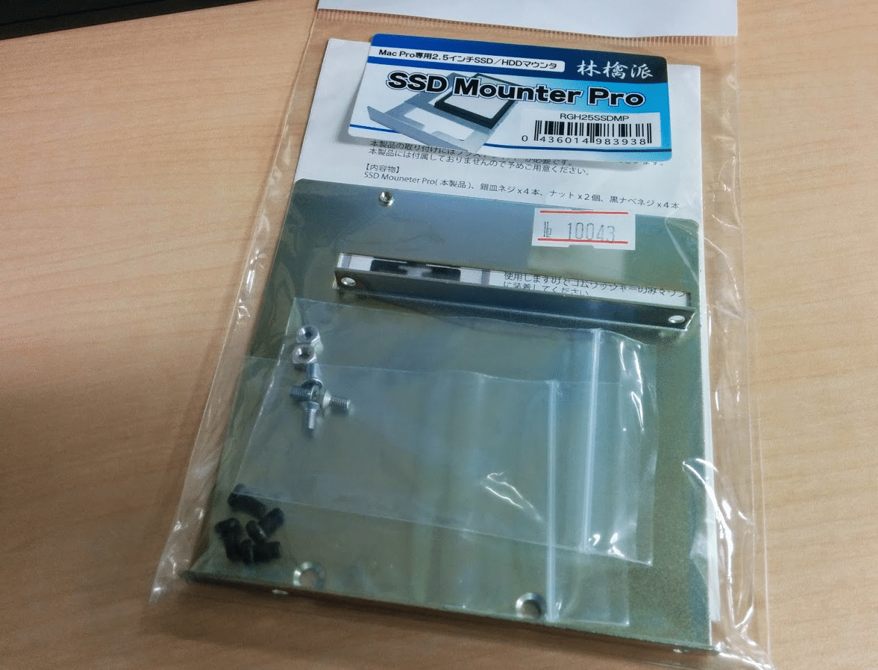 林檎派 mac ssd mounter pro